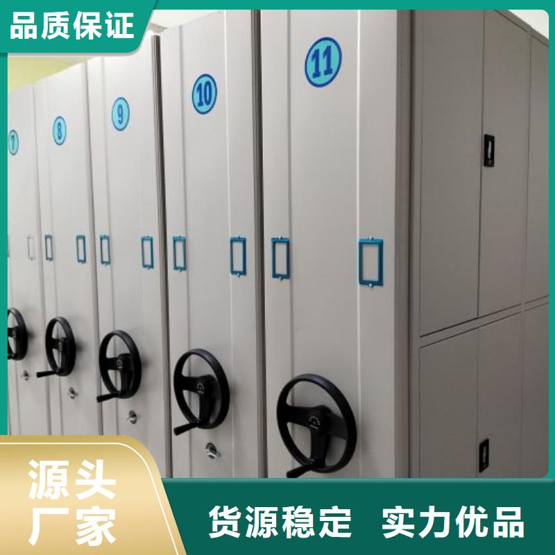 沟通合作【桦平】种子密集架