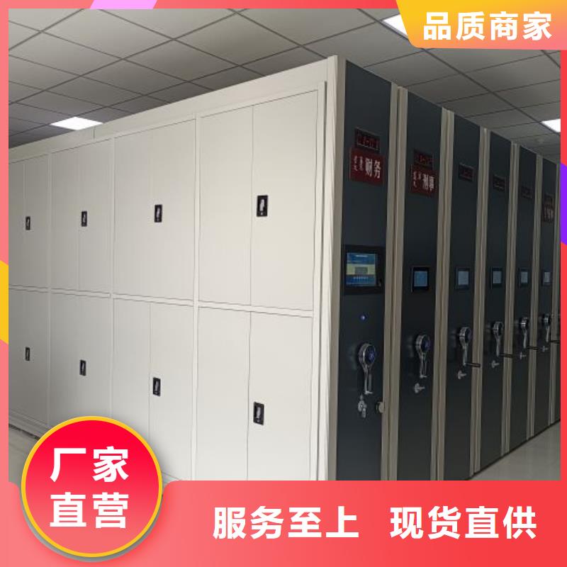 精诚合作【桦平】临高县电动移动密集柜