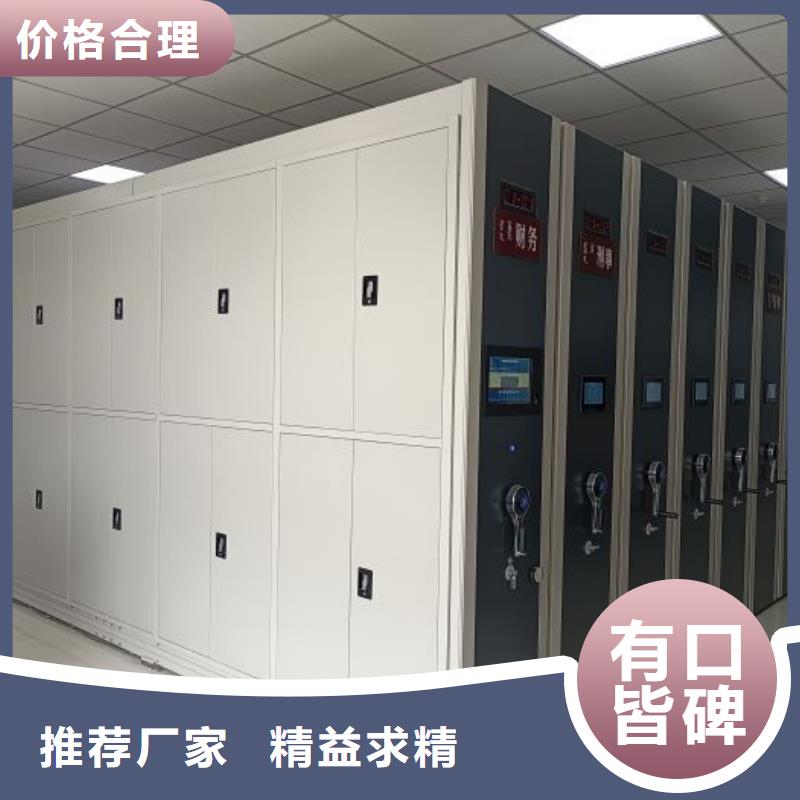 欢迎访问【桦平】档案室用移动密集柜