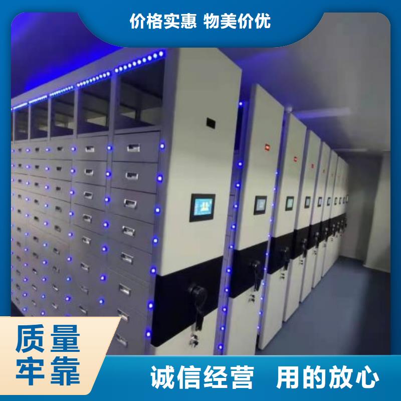欢迎访问【桦平】档案室用移动密集柜