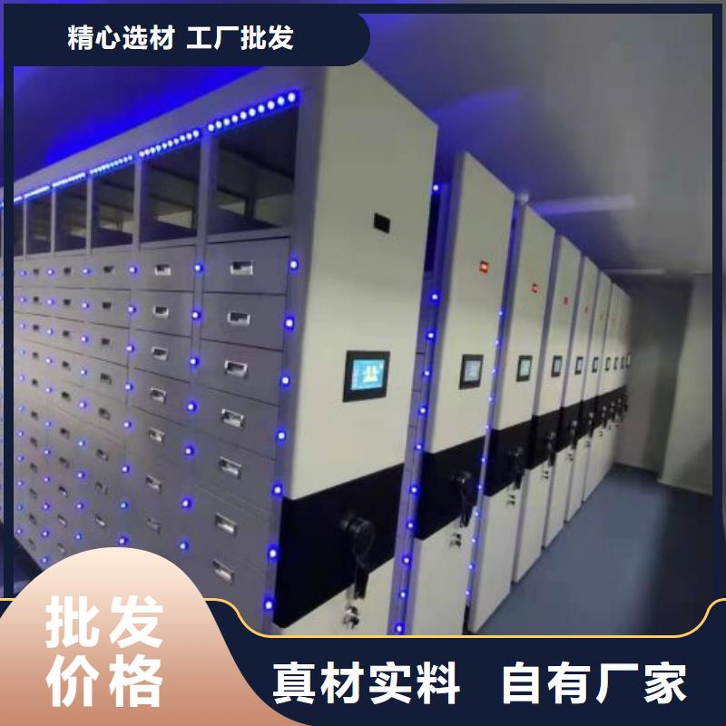 精诚合作【桦平】临高县电动移动密集柜