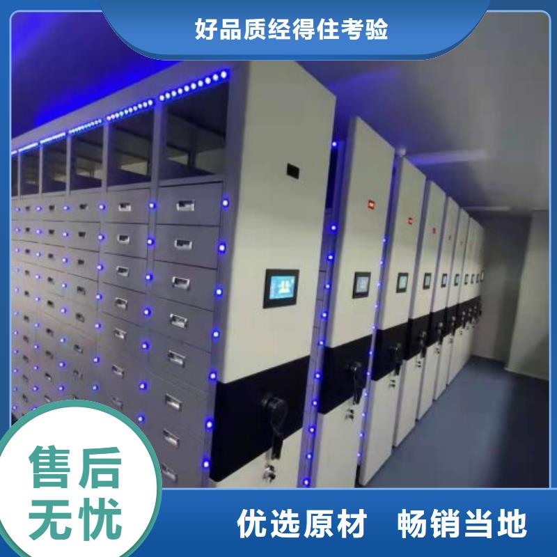 方便客商【桦平】智能电动密集柜