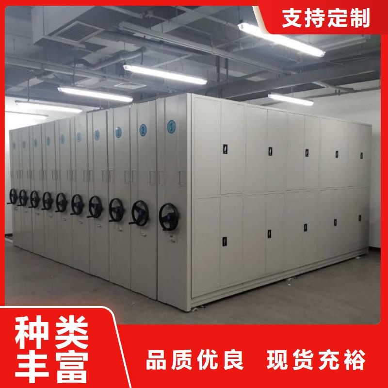 欢迎访问【桦平】档案室用移动密集柜