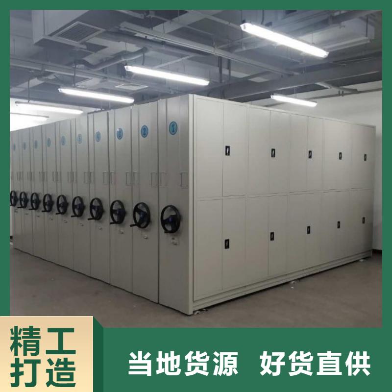 欢迎访问【桦平】档案室用移动密集柜