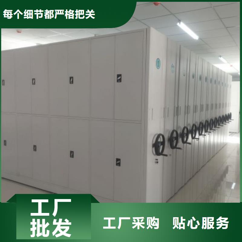 欢迎访问【桦平】档案室用移动密集柜
