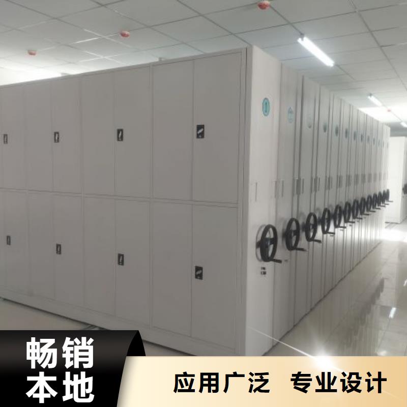 欢迎访问【桦平】档案室用移动密集柜