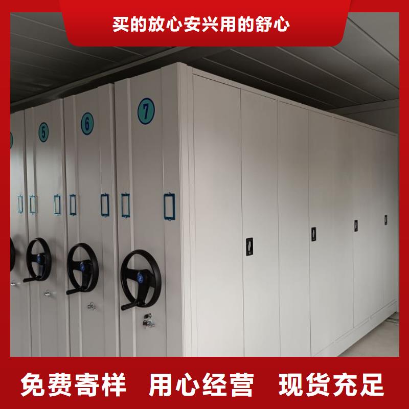 哪里有销售【桦平】档案室管理密集架