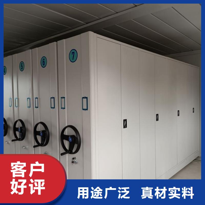 欢迎访问【桦平】档案室用移动密集柜