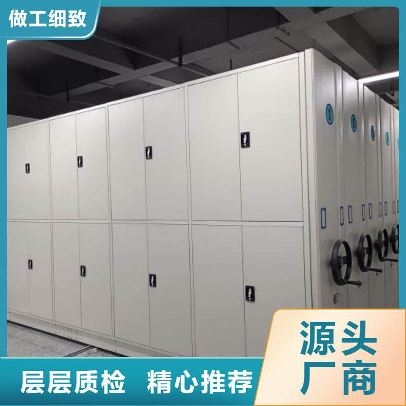 欢迎访问【桦平】档案室用移动密集柜
