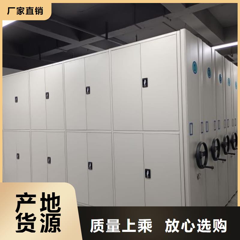 沟通合作【桦平】种子密集架