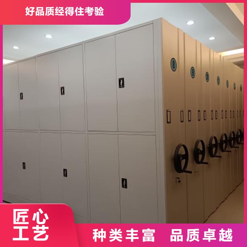 销售部【桦平】档案室密集架