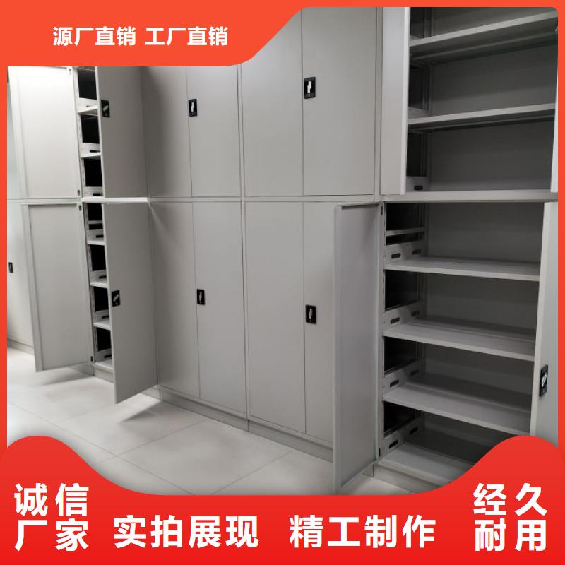 销售部【桦平】档案室密集架
