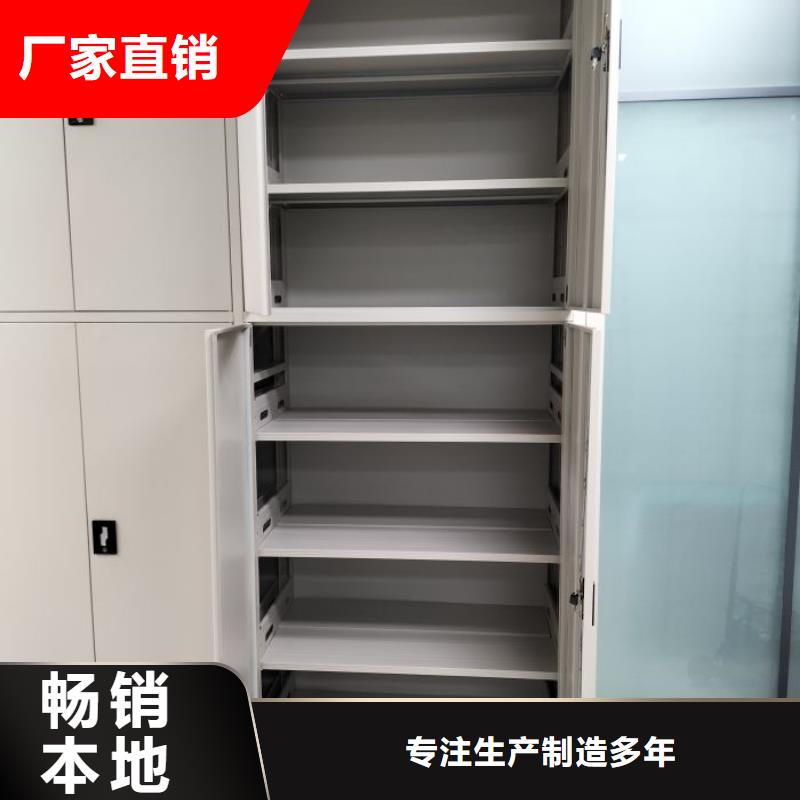 销售部【桦平】档案室密集架
