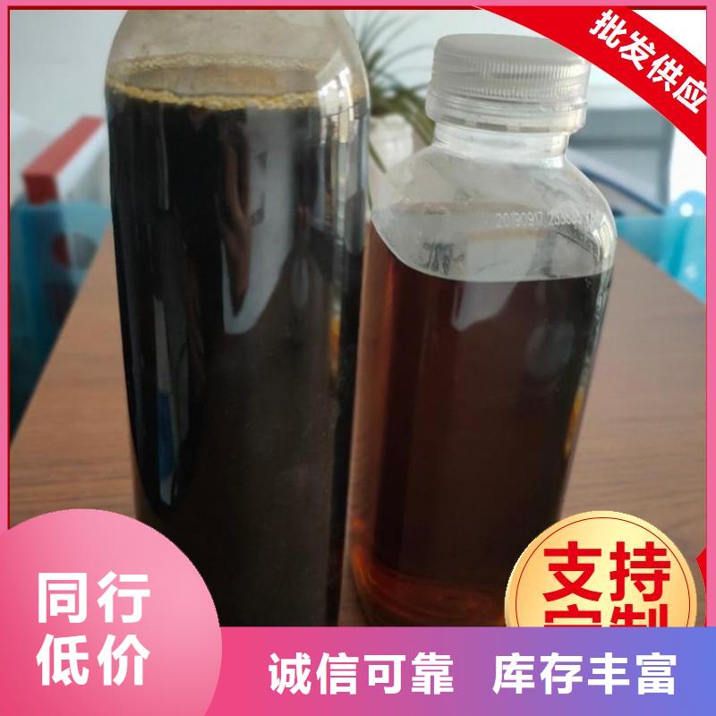 液体复合碳源购买生产