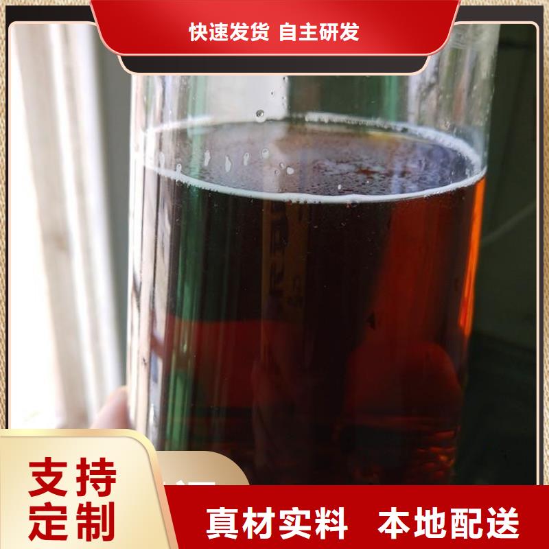 【碳源】脱硫消泡剂为您精心挑选