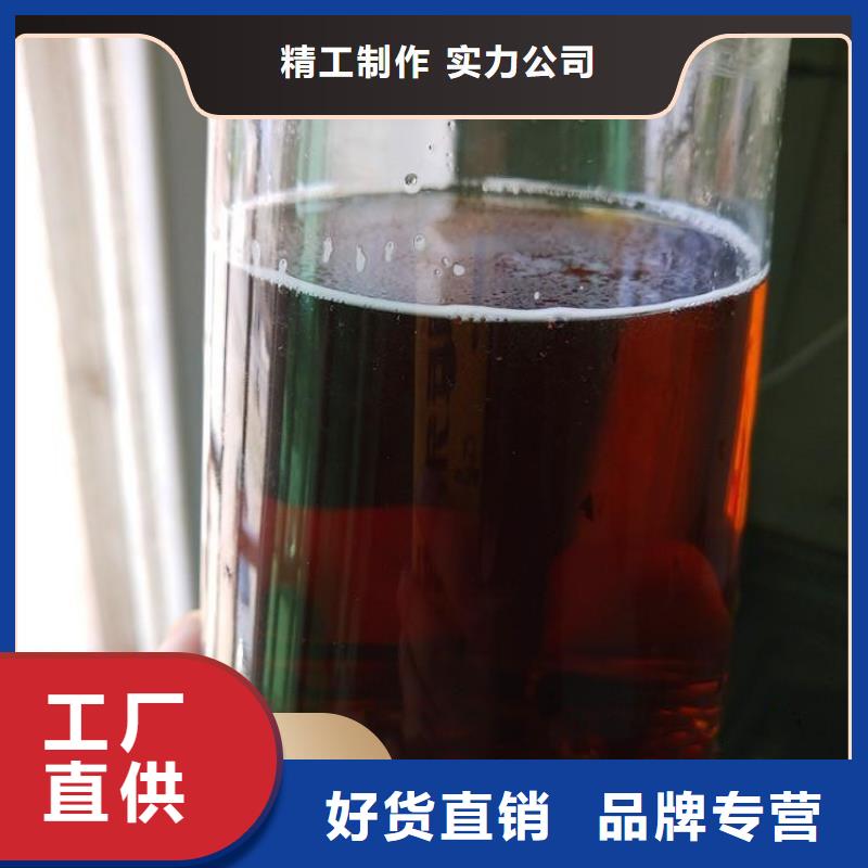 液体复合碳源优选宝兴	