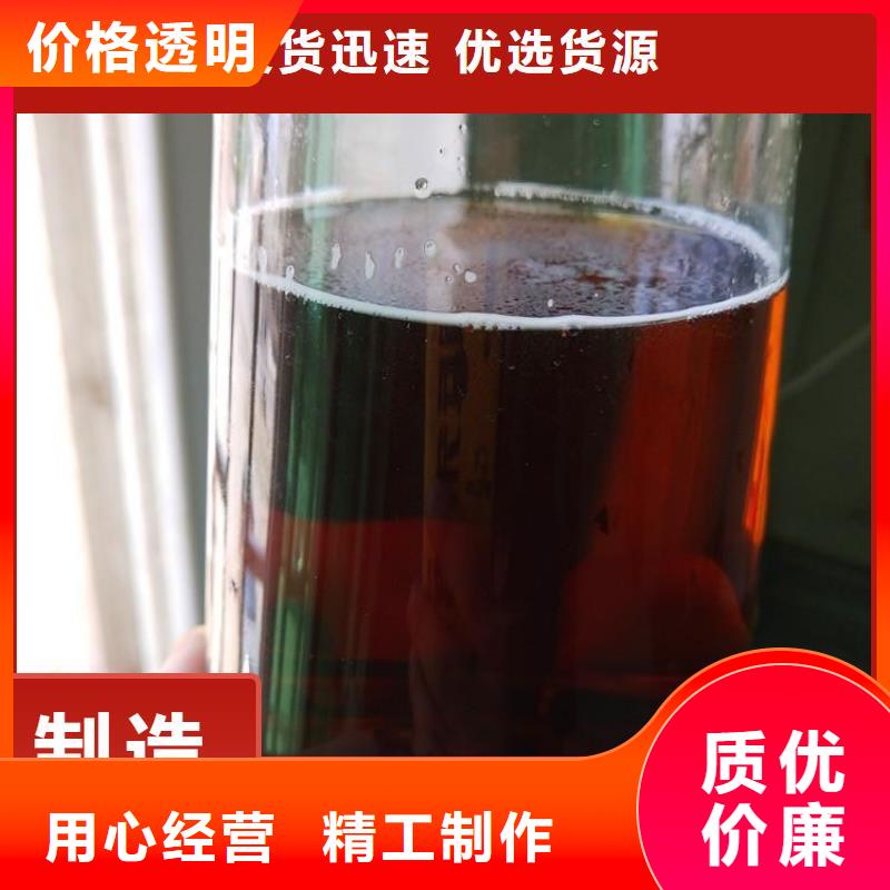 【碳源新型液体碳源质优价廉】