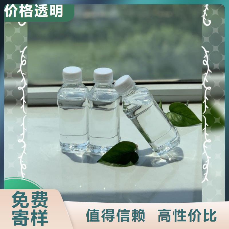【碳源】脱硫消泡剂为您精心挑选