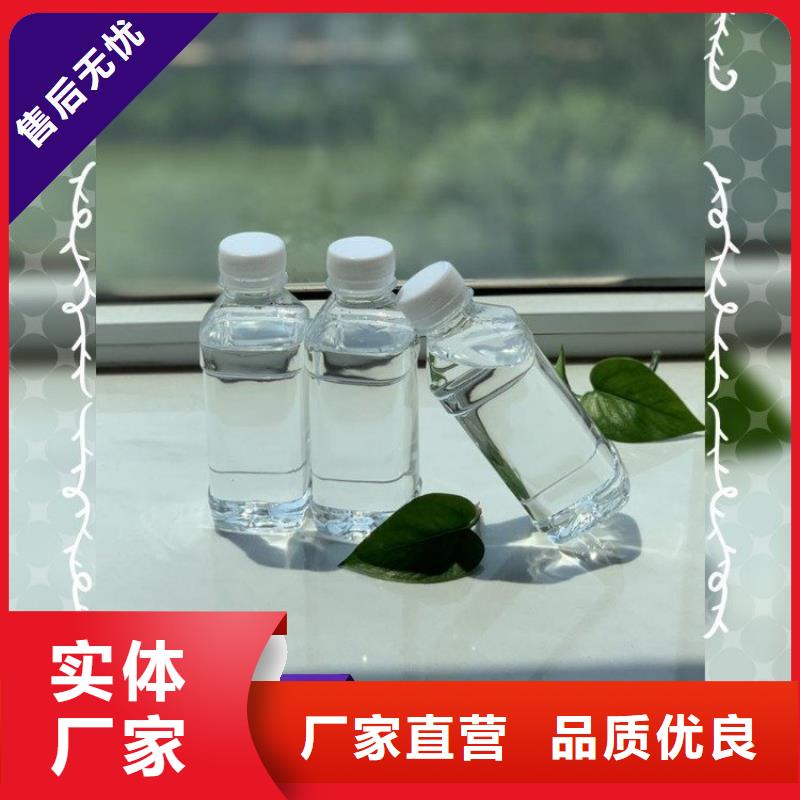 【碳源】脱硫消泡剂为您精心挑选