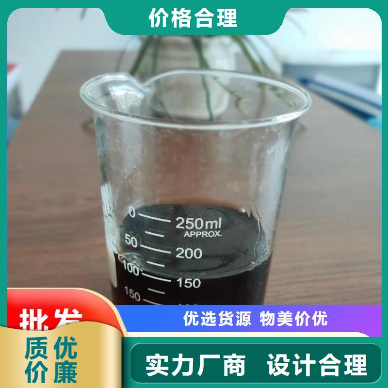 【碳源】脱硫消泡剂为您精心挑选