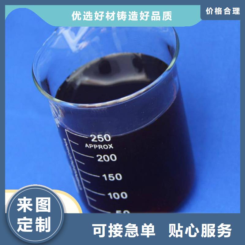 【碳源新型液体碳源质优价廉】