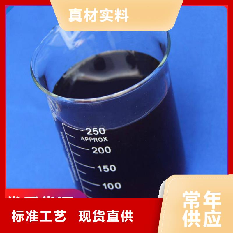  碳源品质优良