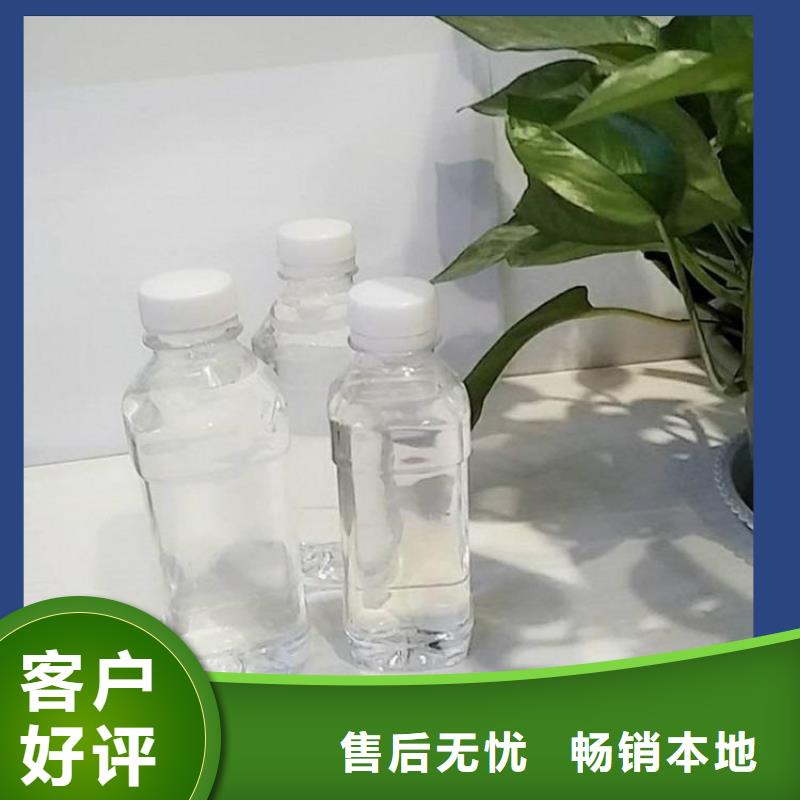 【碳源】脱硫消泡剂为您精心挑选