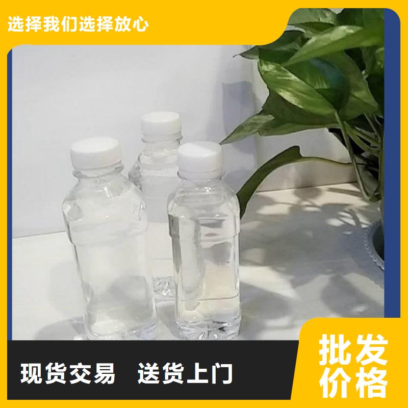 液体碳源现货可发