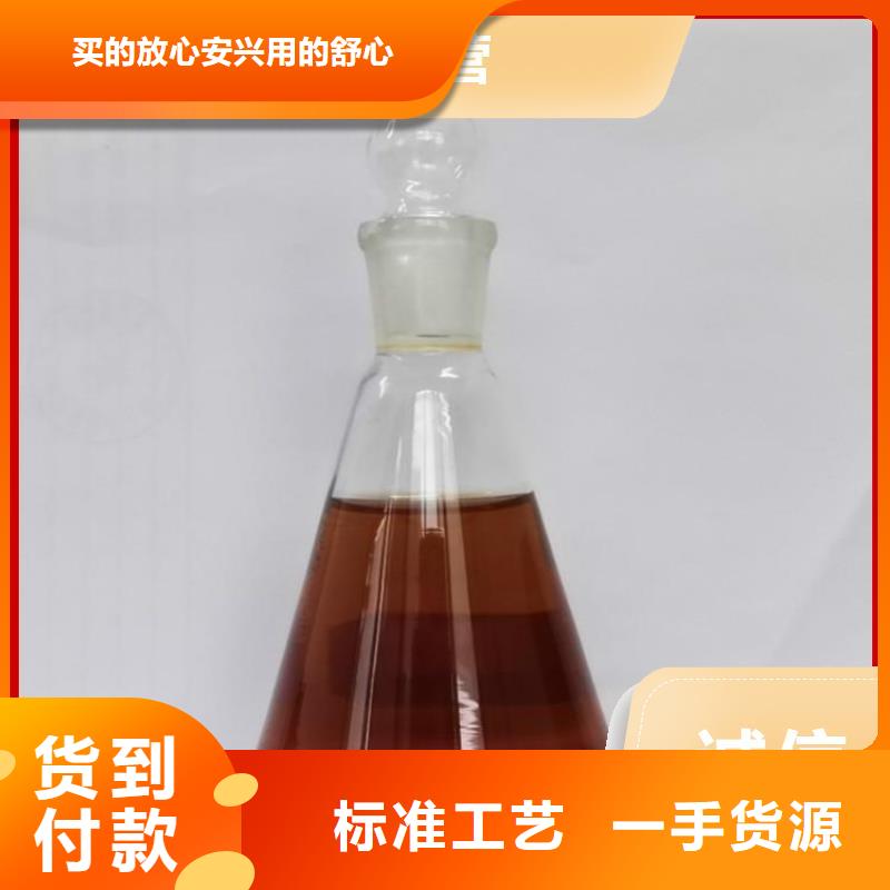 碳源【聚合氯化铝喷雾】值得信赖