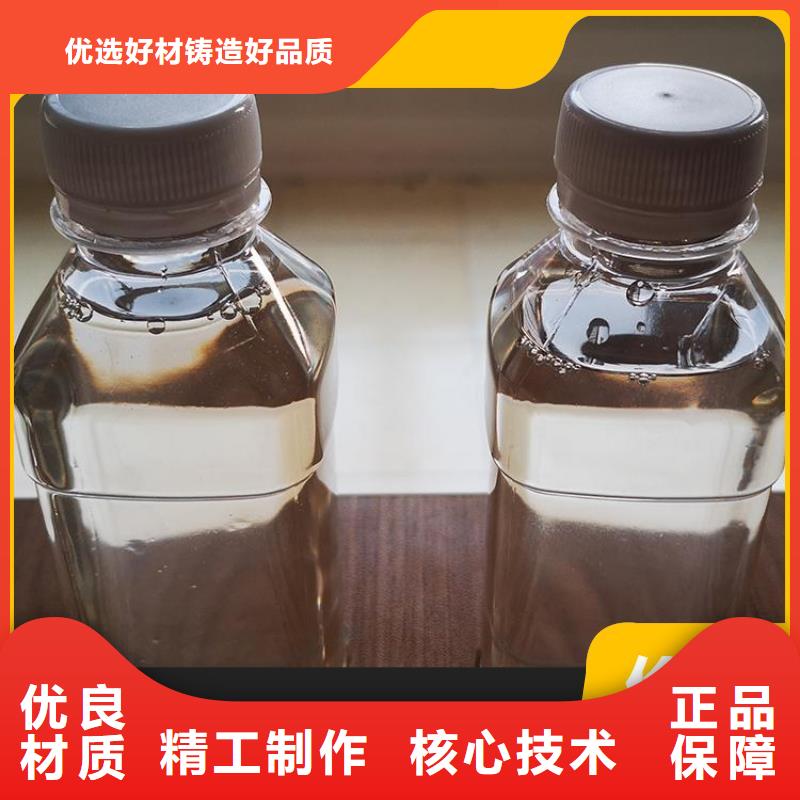 复合碳源厂家现货