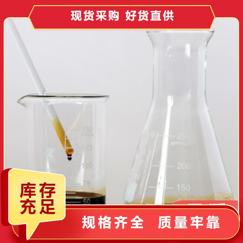 碳源液体聚铁工艺成熟
