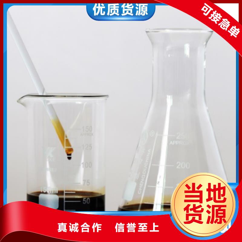 碳源品质保证