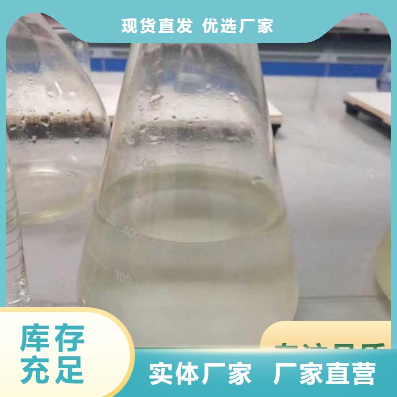 【碳源】脱硫消泡剂为您精心挑选