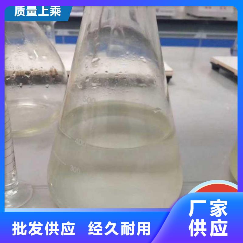 碳源品质保证