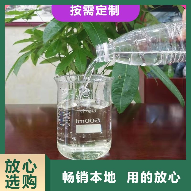 碳源液体聚铁工艺成熟