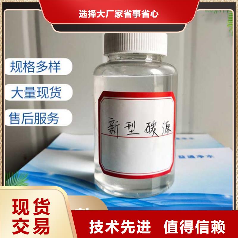 碳源生物碳源行业优选