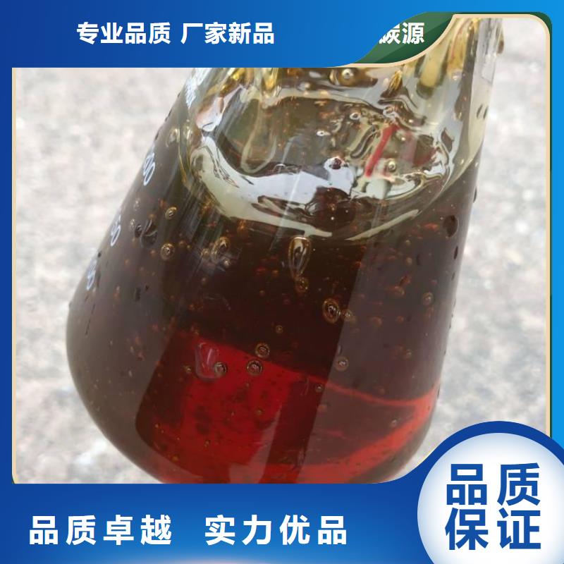 碳源高标准高品质