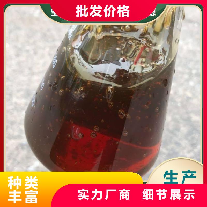 生物复合碳源品质卓越	