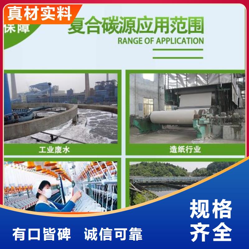 碳源液体聚铁工艺成熟