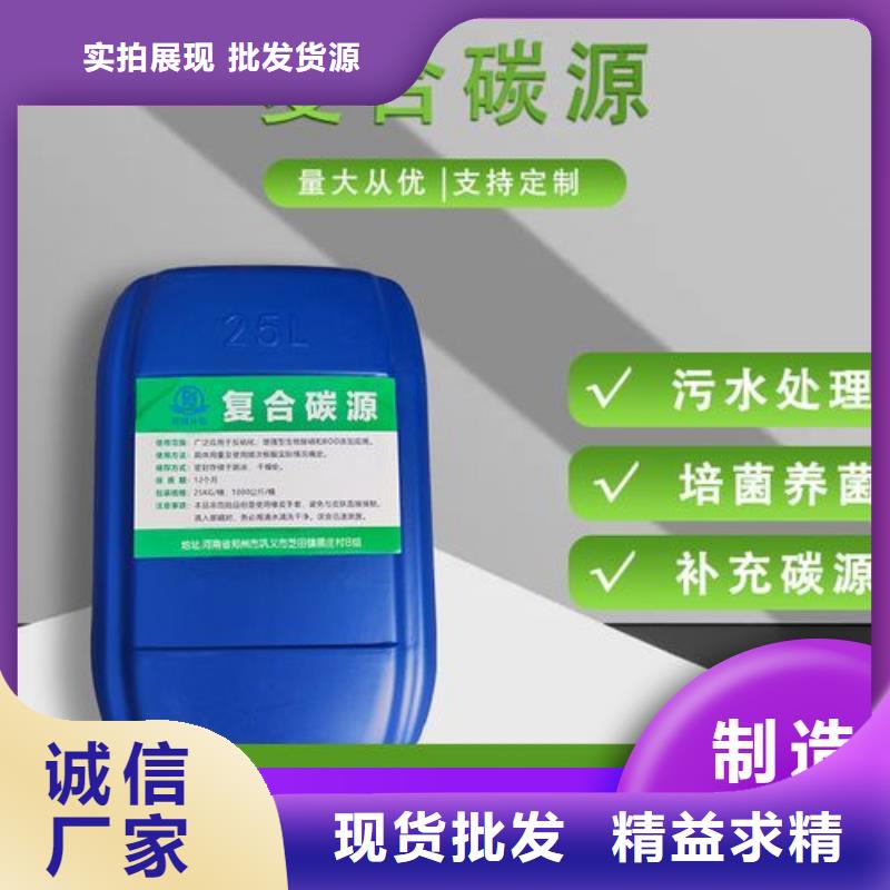 液体碳源服务至上