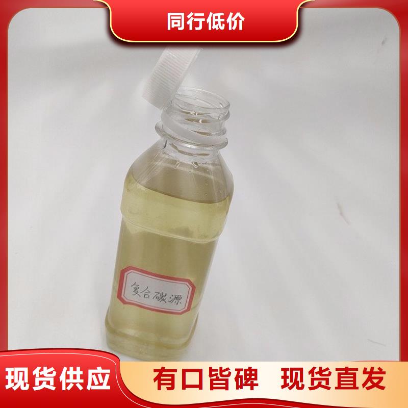 生物碳源销售各地