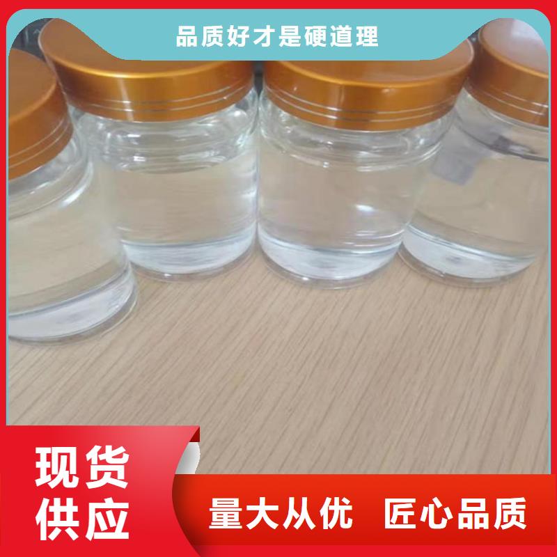 新型液体复合碳源立即咨询