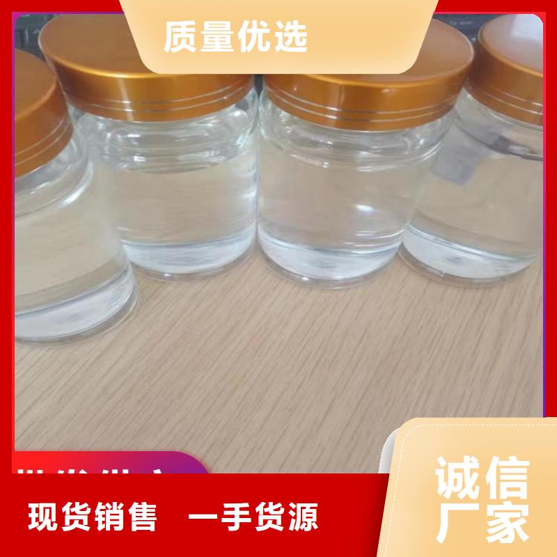新型碳源诚术先进