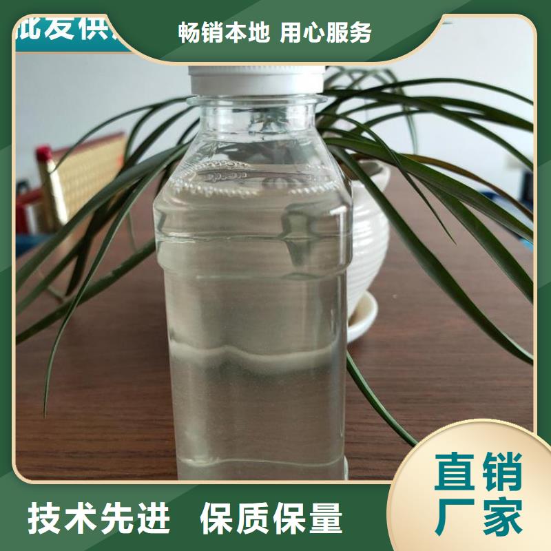 碳源品质保证