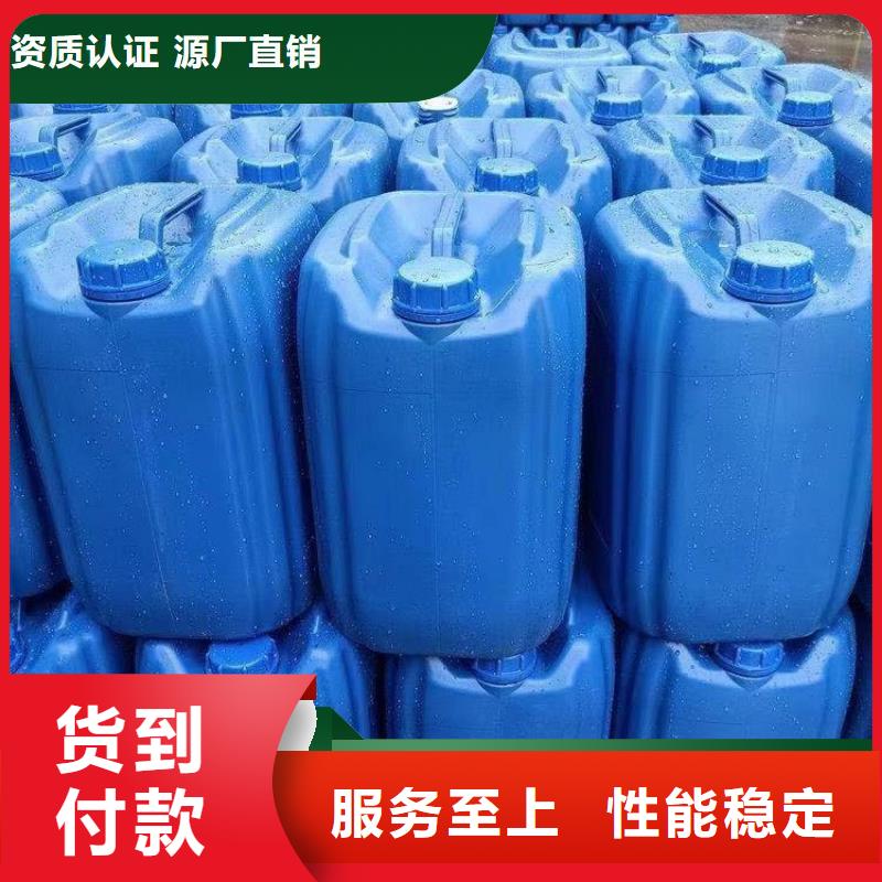 碳源品质保证
