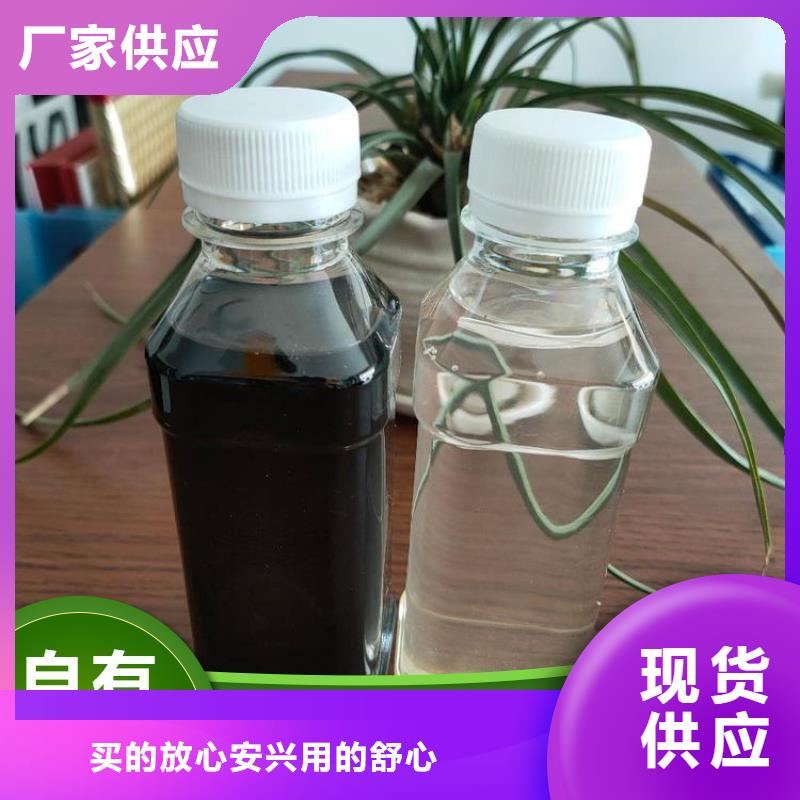 碳源品质保证