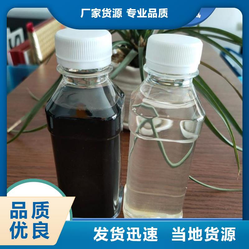 液体复合碳源优选宝兴	