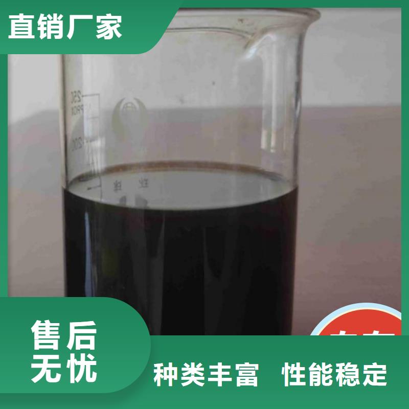 碳源【聚合氯化铝喷雾】值得信赖