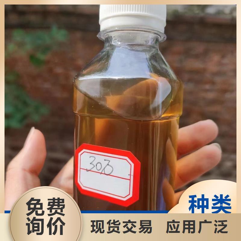 碳源工艺精湛	