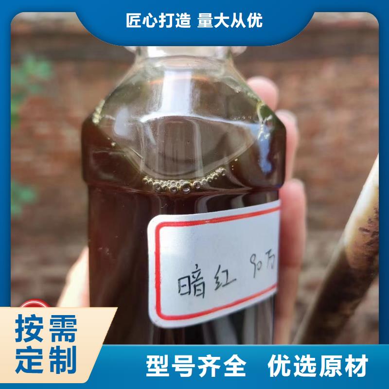 复合碳源厂家现货